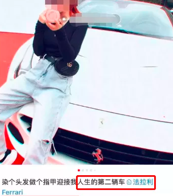 别嘲上海名媛了，拼多多高富帅装X翻车现场精彩100倍…（组图） - 9
