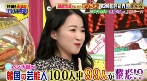 韩国女星爆料100个艺人99个整容 尤其新一代女团成员各个换头 更美 微信公众号文章阅读 Wemp