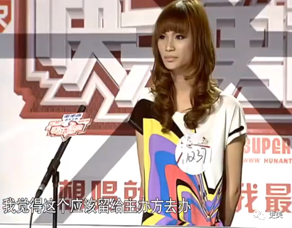 女装大佬被网暴10年杨幂不忿为其站台75