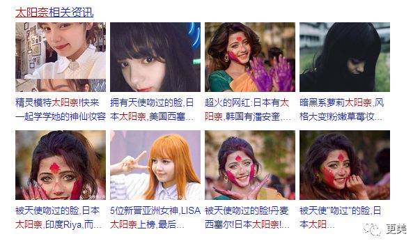 17岁女孩撞脸娜扎 神似小松菜奈 还被称亚洲新晋女神 过誉了吗 更美 微信公众号文章阅读 Wemp