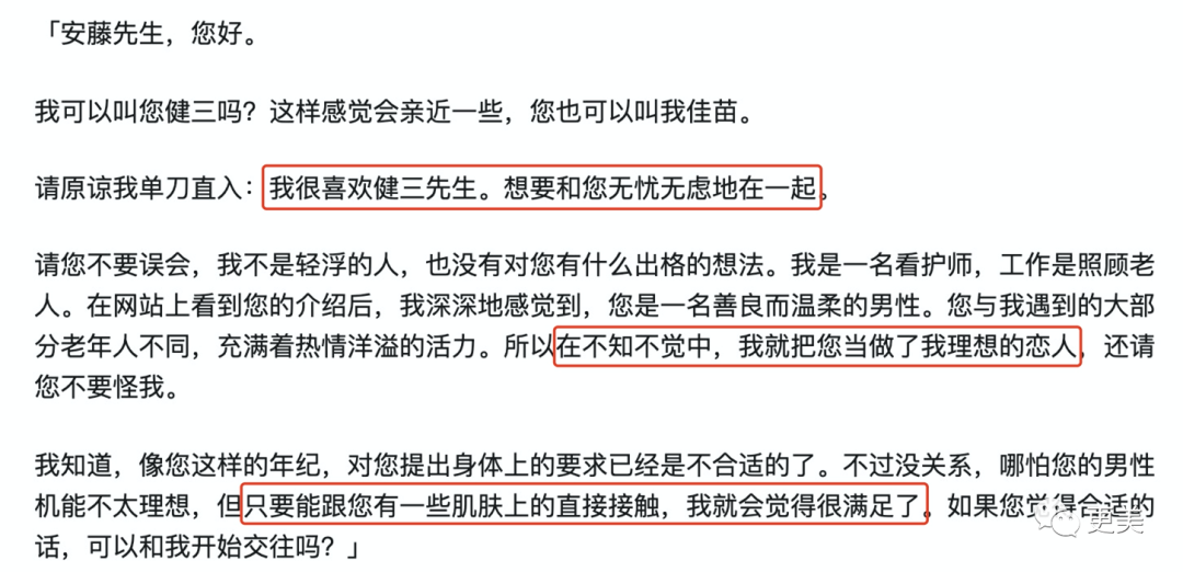 比羅志祥還會玩的渣女，同時玩弄30個男人，看到照片後我驚了 情感 第16張