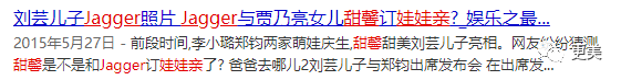 花心渣男郑钧和刘芸的故事，远不止5角恋这么简单！（组图） - 70