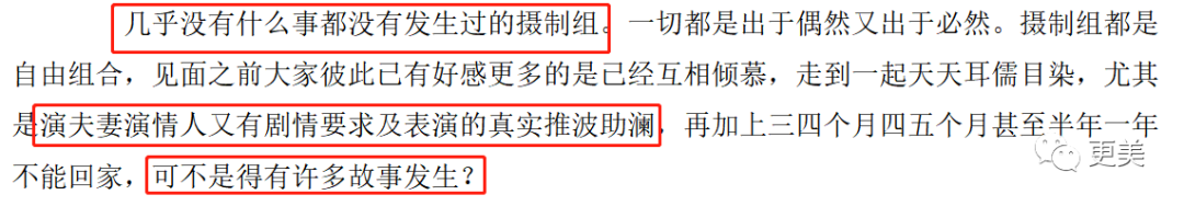 贵圈真正的一姐，酷爱出轨有妇之夫，被捉奸在床，无数男友被她玩弄…（组图） - 18