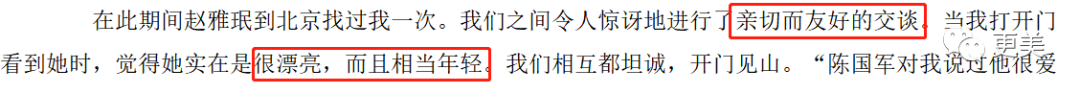 贵圈真正的一姐，酷爱出轨有妇之夫，被捉奸在床，无数男友被她玩弄…（组图） - 36