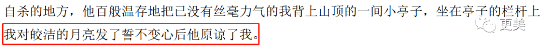 贵圈真正的一姐，酷爱出轨有妇之夫，被捉奸在床，无数男友被她玩弄…（组图） - 23