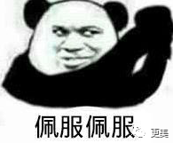 贵圈真正的一姐，酷爱出轨有妇之夫，被捉奸在床，无数男友被她玩弄…（组图） - 39