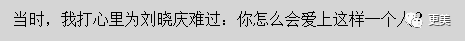 贵圈真正的一姐，酷爱出轨有妇之夫，被捉奸在床，无数男友被她玩弄…（组图） - 58