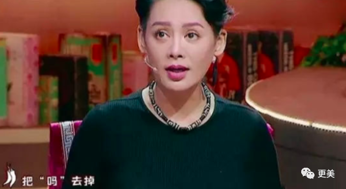 贵圈真正的一姐，酷爱出轨有妇之夫，被捉奸在床，无数男友被她玩弄…（组图） - 66