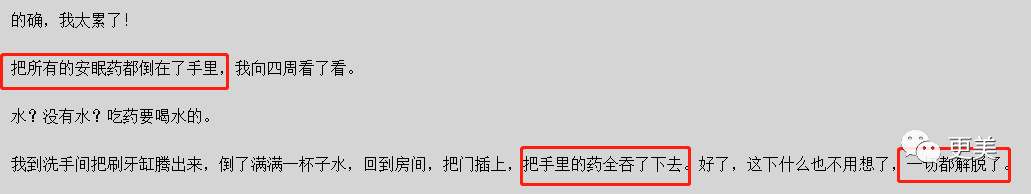 贵圈真正的一姐，酷爱出轨有妇之夫，被捉奸在床，无数男友被她玩弄…（组图） - 49