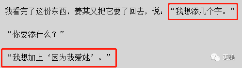 贵圈真正的一姐，酷爱出轨有妇之夫，被捉奸在床，无数男友被她玩弄…（组图） - 57