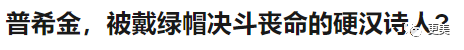 贵圈真正的一姐，酷爱出轨有妇之夫，被捉奸在床，无数男友被她玩弄…（组图） - 51