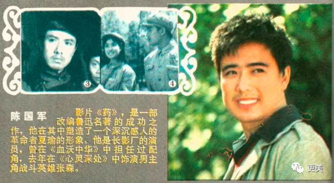 贵圈真正的一姐，酷爱出轨有妇之夫，被捉奸在床，无数男友被她玩弄…（组图） - 45