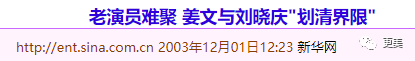 贵圈真正的一姐，酷爱出轨有妇之夫，被捉奸在床，无数男友被她玩弄…（组图） - 67