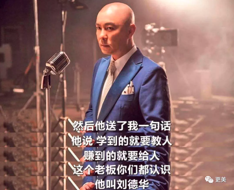 刘德华：人前天王，人后海王，他是一个渣了几十年的“道德楷模”！（视频/组图） - 8