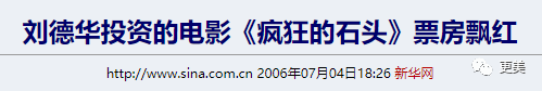 刘德华：人前天王，人后海王，他是一个渣了几十年的“道德楷模”！（视频/组图） - 6