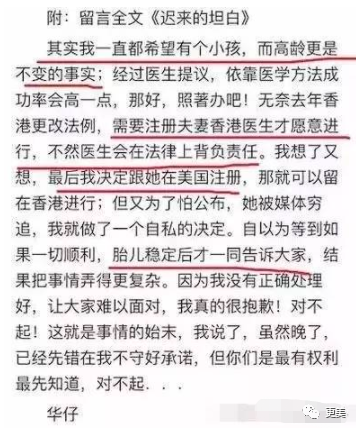 刘德华：人前天王，人后海王，他是一个渣了几十年的“道德楷模”！（视频/组图） - 59