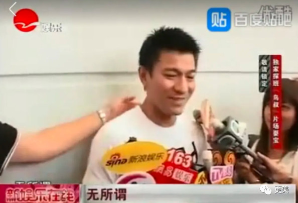 刘德华：人前天王，人后海王，他是一个渣了几十年的“道德楷模”！（视频/组图） - 63