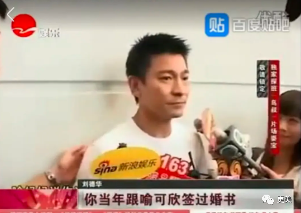 刘德华：人前天王，人后海王，他是一个渣了几十年的“道德楷模”！（视频/组图） - 61