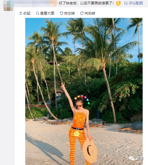 内衣广告照片被狂打码，杨幂热巴正在被逼成下一个柳岩...（组图） - 36