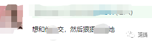 内衣广告照片被狂打码，杨幂热巴正在被逼成下一个柳岩...（组图） - 29