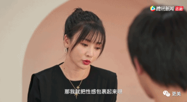 内衣广告照片被狂打码，杨幂热巴正在被逼成下一个柳岩...（组图） - 46