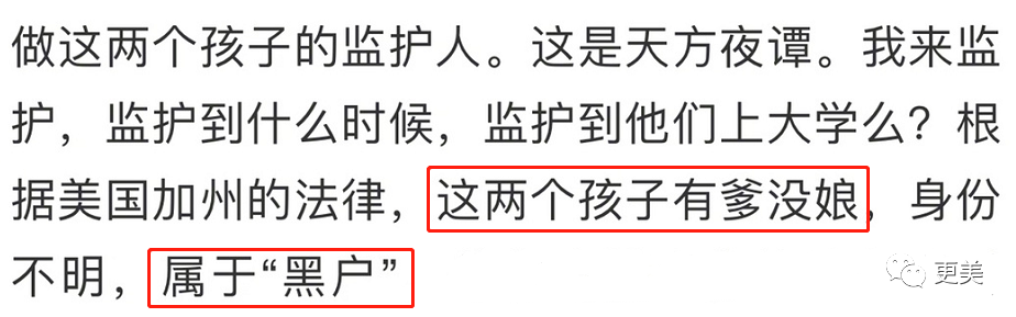 代孕机构爆锤张恒，他竟也不想要孩子？真相逐渐水落石出（组图） - 3