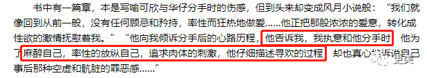 刘德华：人前天王，人后海王，他是一个渣了几十年的“道德楷模”！（视频/组图） - 41