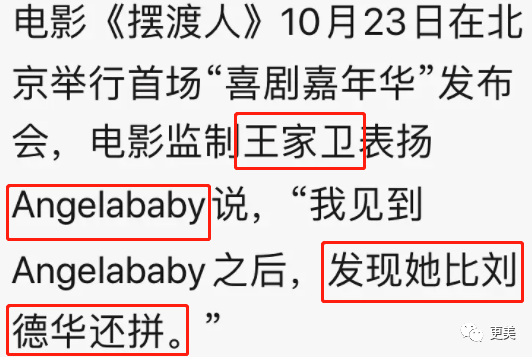 刘德华：人前天王，人后海王，他是一个渣了几十年的“道德楷模”！（视频/组图） - 26
