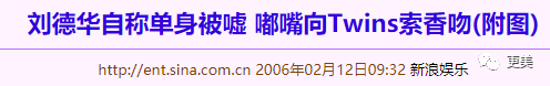 刘德华：人前天王，人后海王，他是一个渣了几十年的“道德楷模”！（视频/组图） - 55