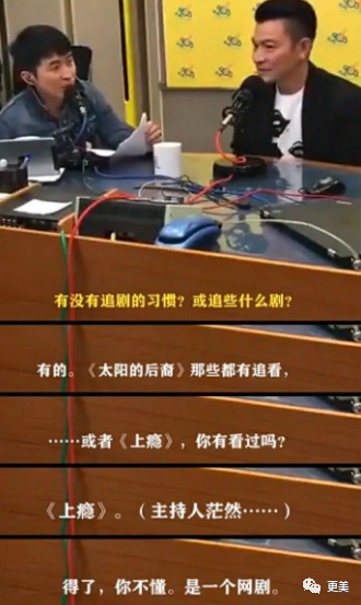 刘德华：人前天王，人后海王，他是一个渣了几十年的“道德楷模”！（视频/组图） - 103