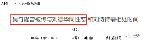 刘德华：人前天王，人后海王，他是一个渣了几十年的“道德楷模”！（视频/组图） - 94