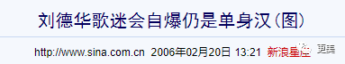 刘德华：人前天王，人后海王，他是一个渣了几十年的“道德楷模”！（视频/组图） - 53