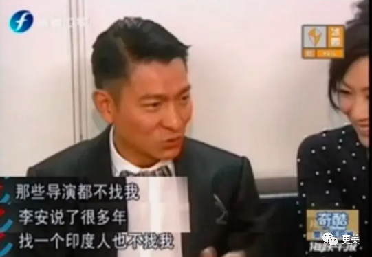 刘德华：人前天王，人后海王，他是一个渣了几十年的“道德楷模”！（视频/组图） - 27