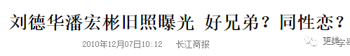 刘德华：人前天王，人后海王，他是一个渣了几十年的“道德楷模”！（视频/组图） - 69