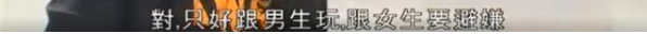 刘德华：人前天王，人后海王，他是一个渣了几十年的“道德楷模”！（视频/组图） - 106