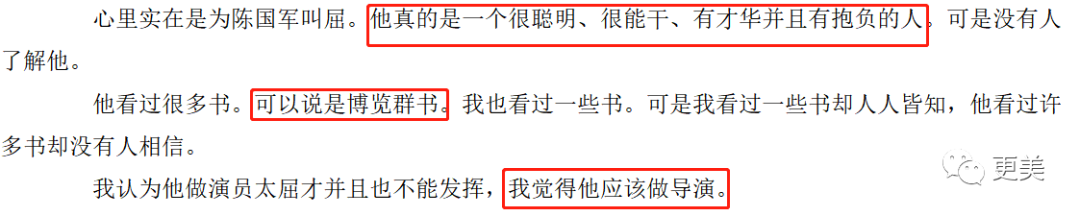 贵圈真正的一姐，酷爱出轨有妇之夫，被捉奸在床，无数男友被她玩弄…（组图） - 26