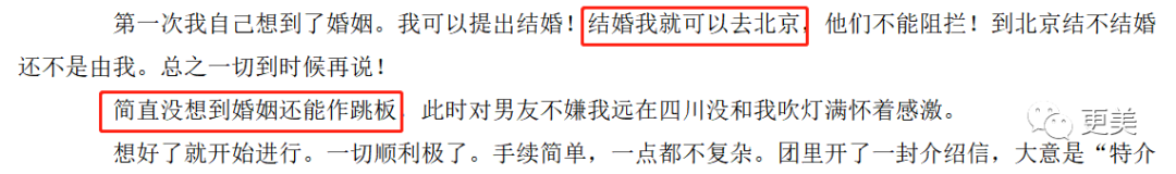 贵圈真正的一姐，酷爱出轨有妇之夫，被捉奸在床，无数男友被她玩弄…（组图） - 6