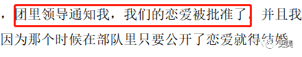 贵圈真正的一姐，酷爱出轨有妇之夫，被捉奸在床，无数男友被她玩弄…（组图） - 4