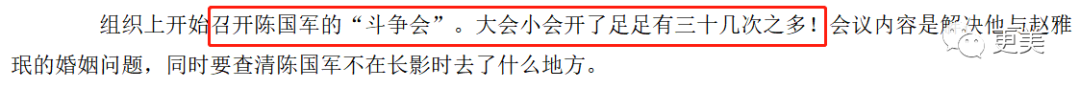 贵圈真正的一姐，酷爱出轨有妇之夫，被捉奸在床，无数男友被她玩弄…（组图） - 19