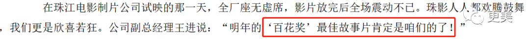 贵圈真正的一姐，酷爱出轨有妇之夫，被捉奸在床，无数男友被她玩弄…（组图） - 29