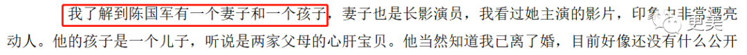 贵圈真正的一姐，酷爱出轨有妇之夫，被捉奸在床，无数男友被她玩弄…（组图） - 12