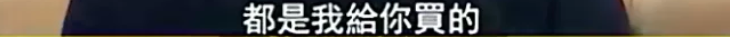 花心渣男郑钧和刘芸的故事，远不止5角恋这么简单！（组图） - 38
