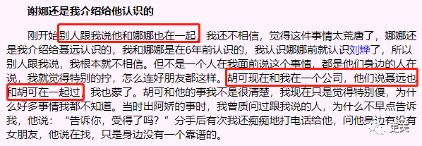 花心渣男郑钧和刘芸的故事，远不止5角恋这么简单！（组图） - 31