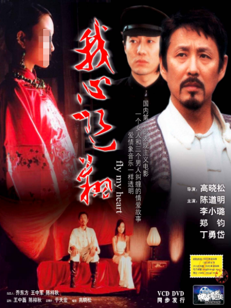 花心渣男郑钧和刘芸的故事，远不止5角恋这么简单！（组图） - 78