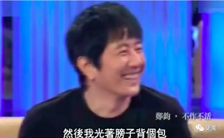 花心渣男郑钧和刘芸的故事，远不止5角恋这么简单！（组图） - 40