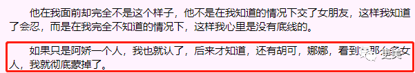花心渣男郑钧和刘芸的故事，远不止5角恋这么简单！（组图） - 29
