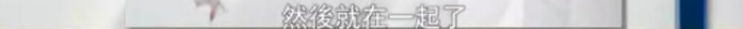 花心渣男郑钧和刘芸的故事，远不止5角恋这么简单！（组图） - 20