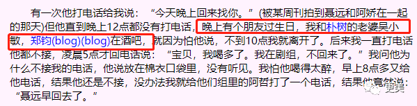 花心渣男郑钧和刘芸的故事，远不止5角恋这么简单！（组图） - 23