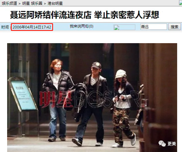 花心渣男郑钧和刘芸的故事，远不止5角恋这么简单！（组图） - 28