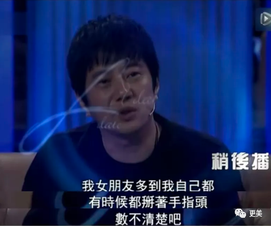 花心渣男郑钧和刘芸的故事，远不止5角恋这么简单！（组图） - 14